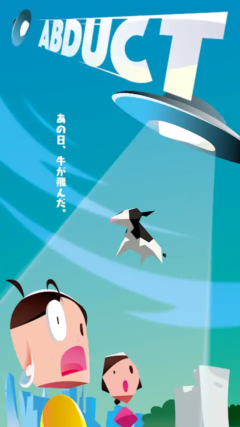 绑架大作战