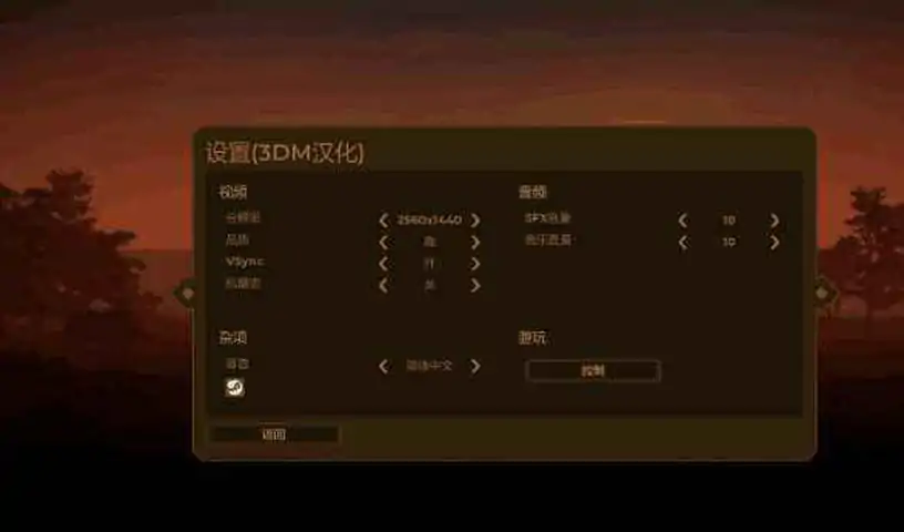 人类黎明