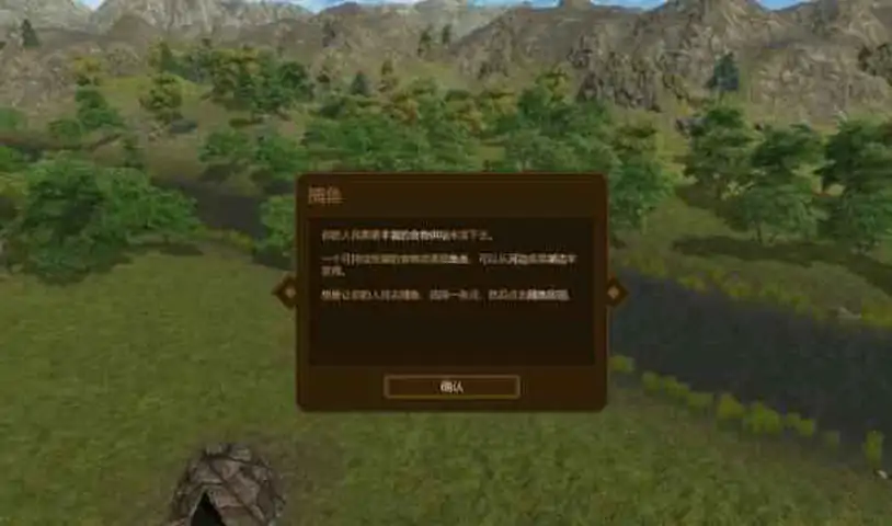 人类黎明