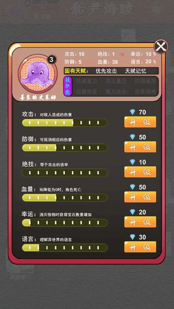 骺尹烸睦（测试版）