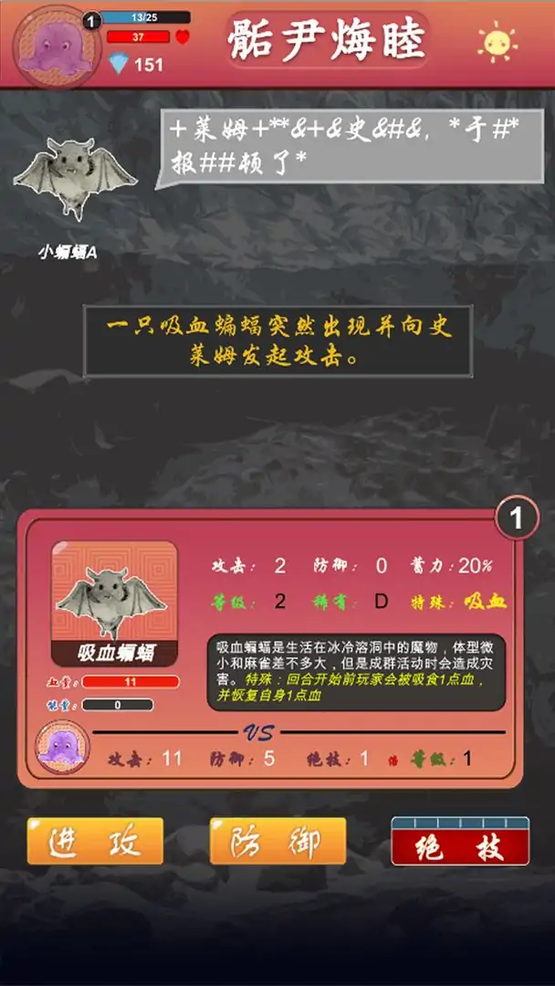 骺尹烸睦（测试版）