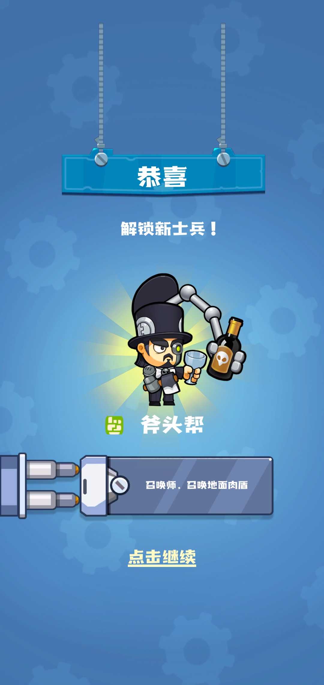 歪楼特攻队