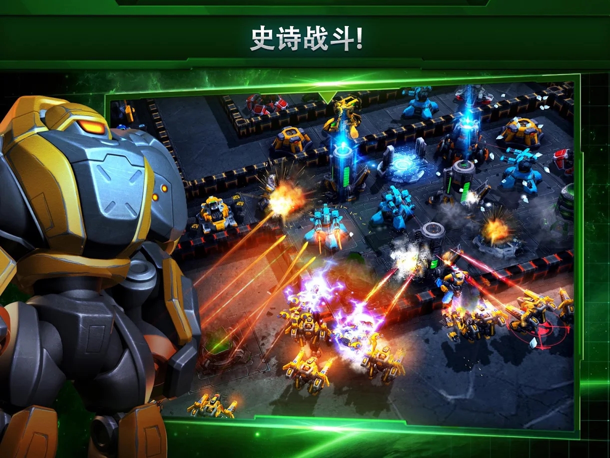 银河争霸3D