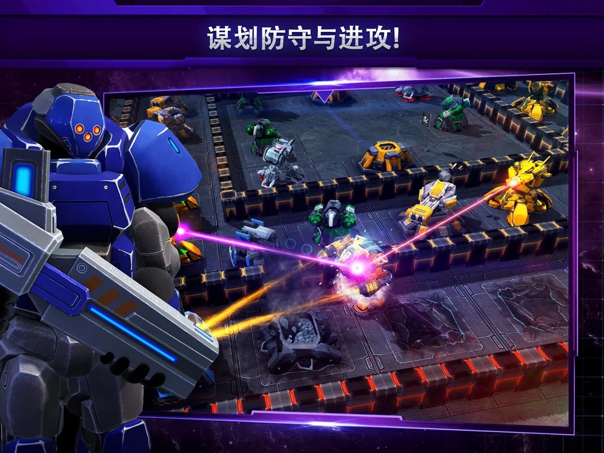 银河争霸3D