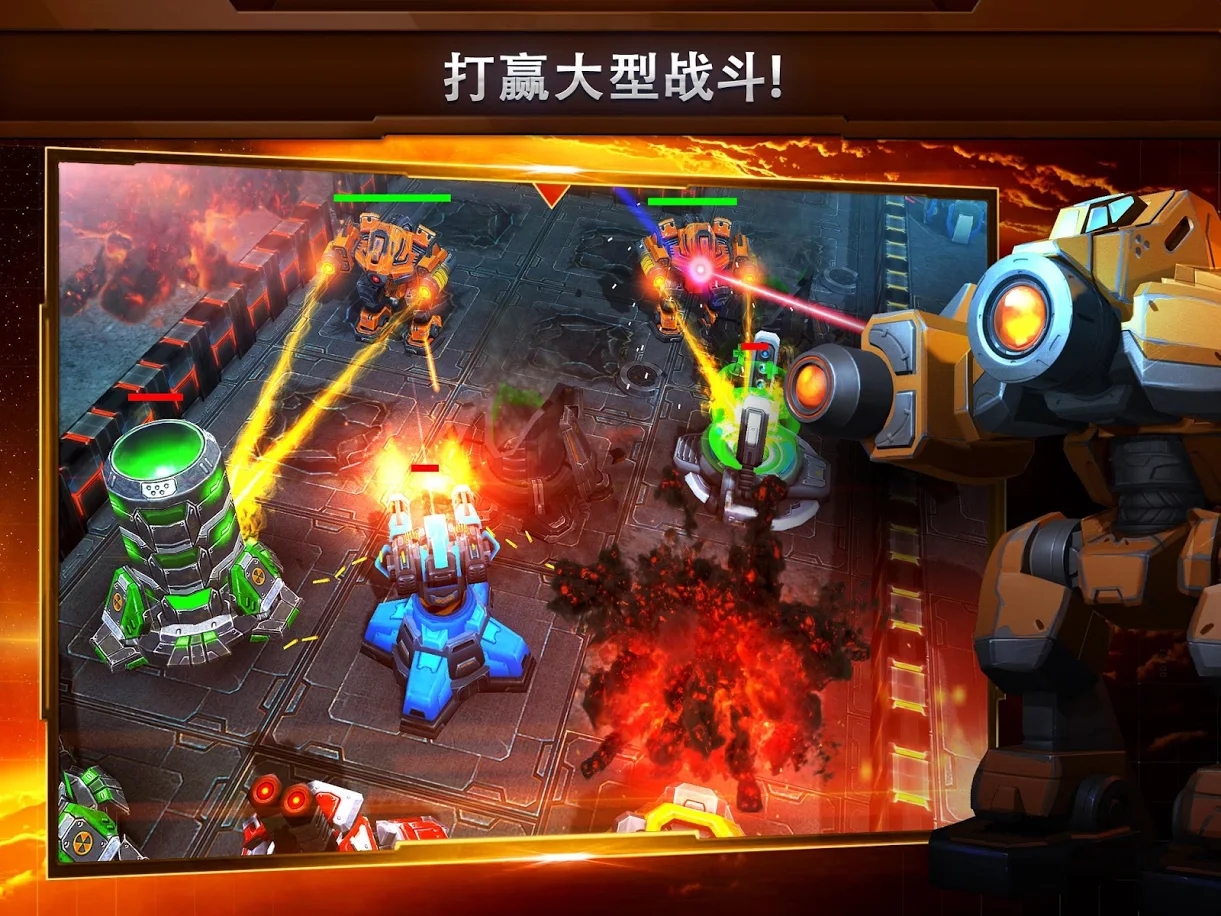 银河争霸3D