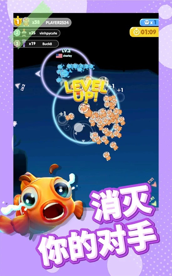 鱼io