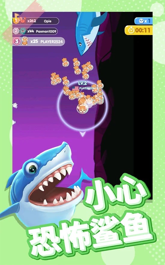 鱼io