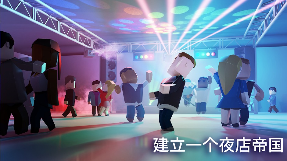 开家夜总会