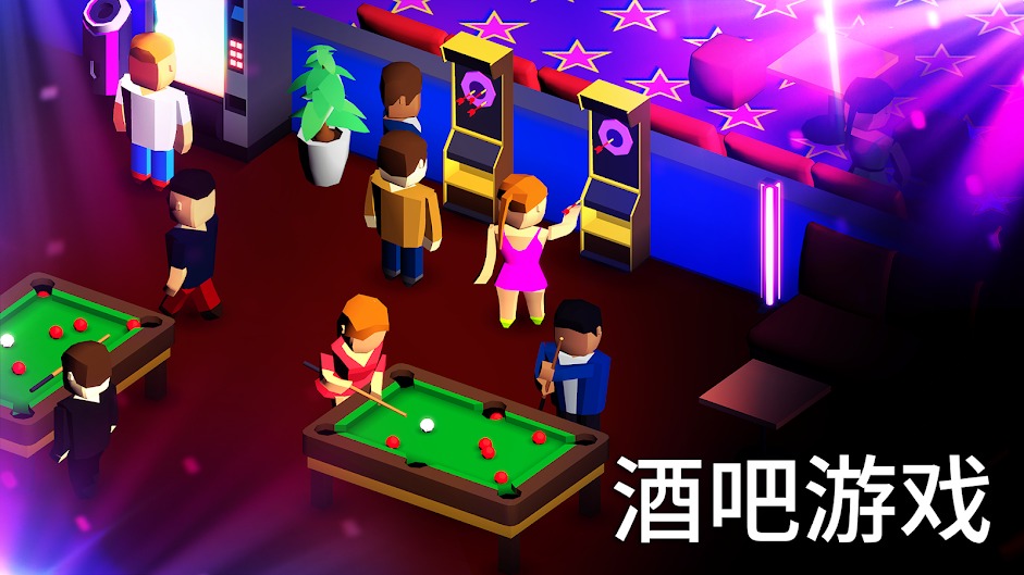 开家夜总会