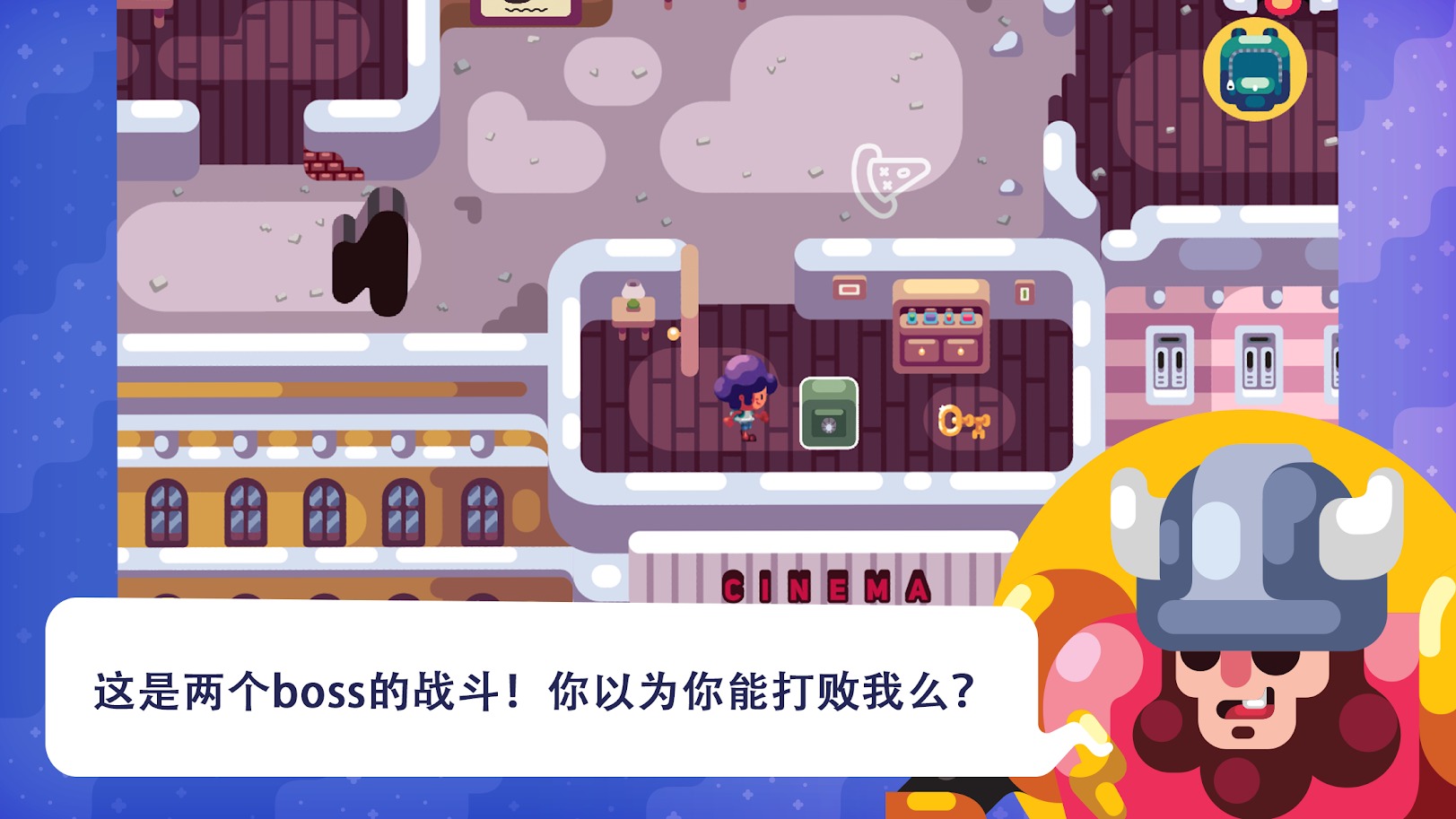 提摩历险记