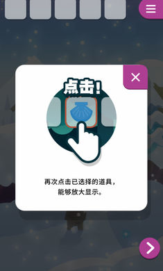 动物与雪之岛