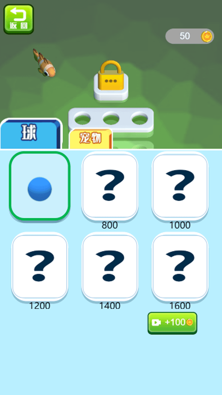 把他弄好