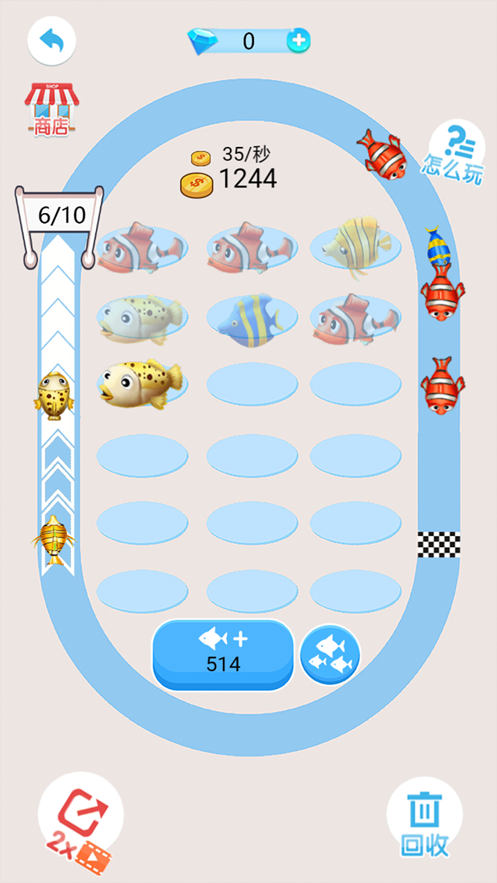 2048鲲来了