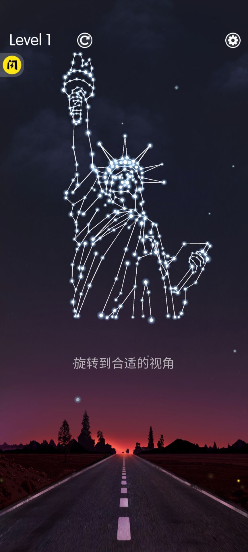 转转星空