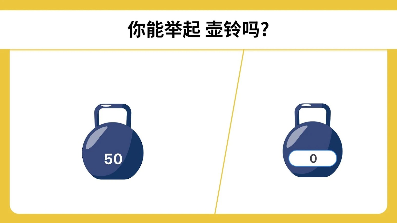轻松加愉快