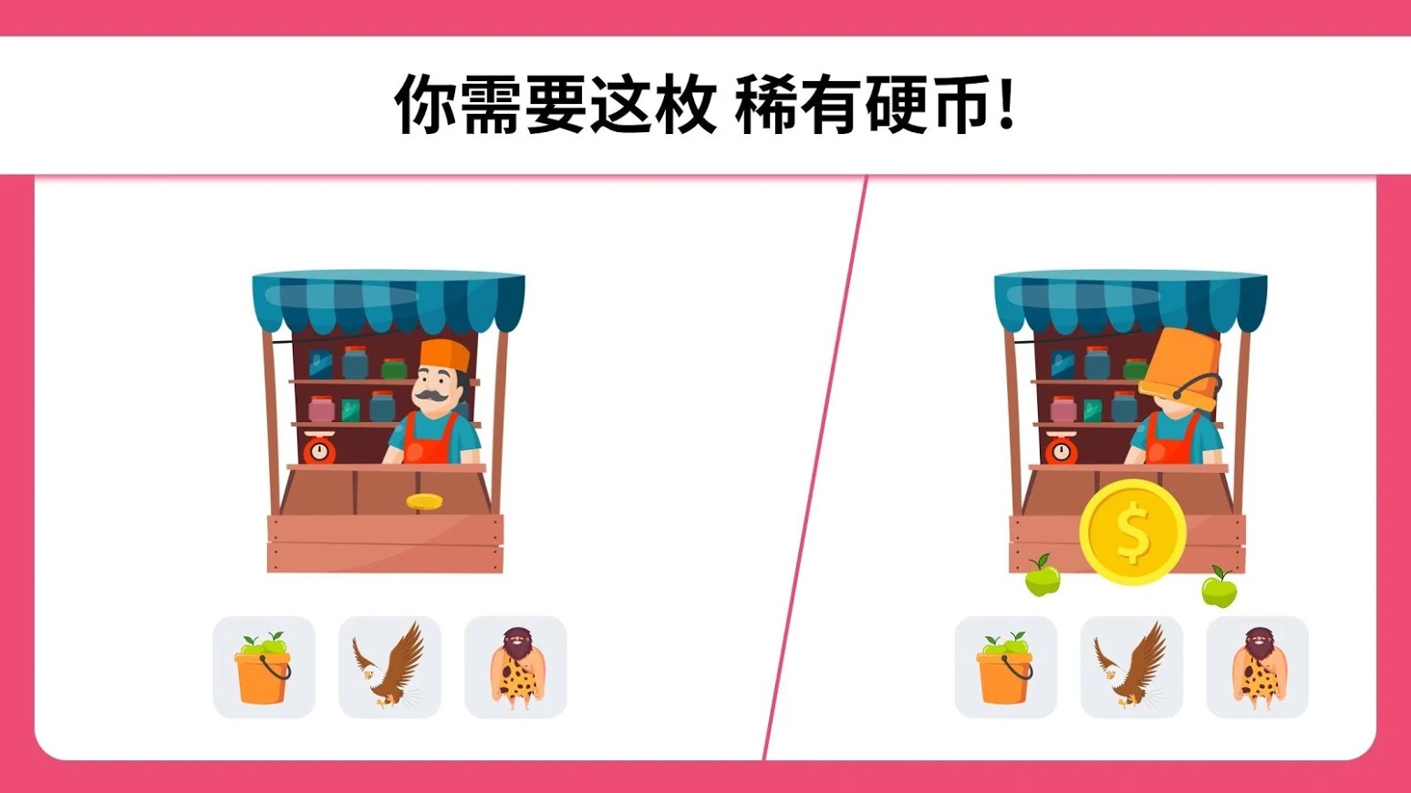 轻松加愉快