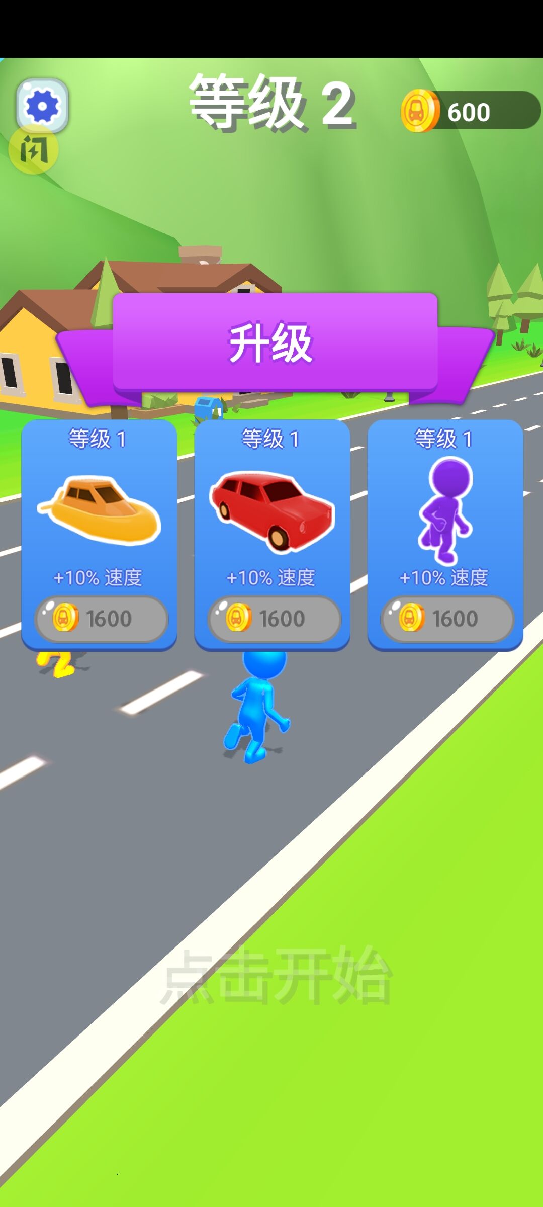 变形