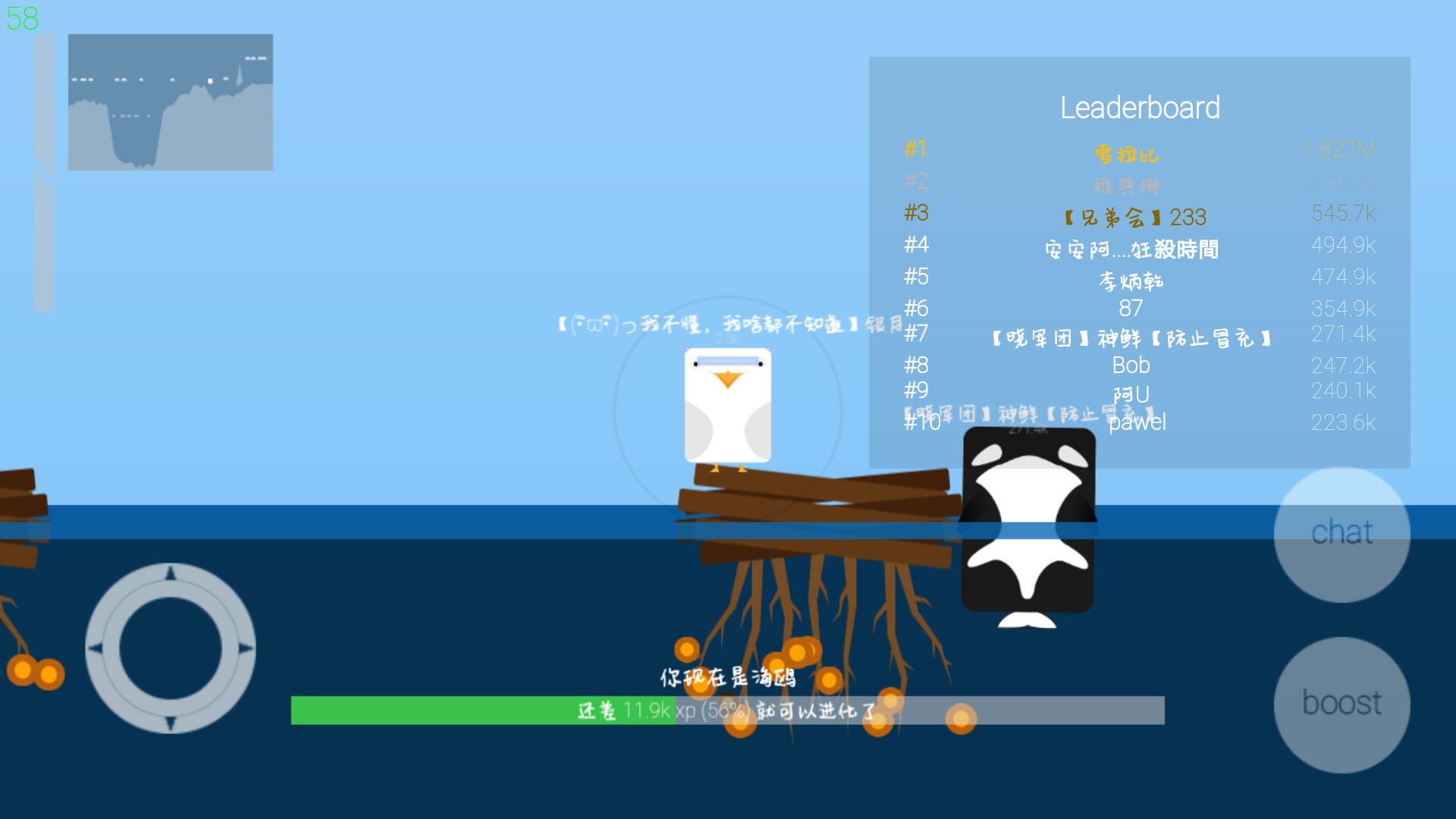 深海大作战