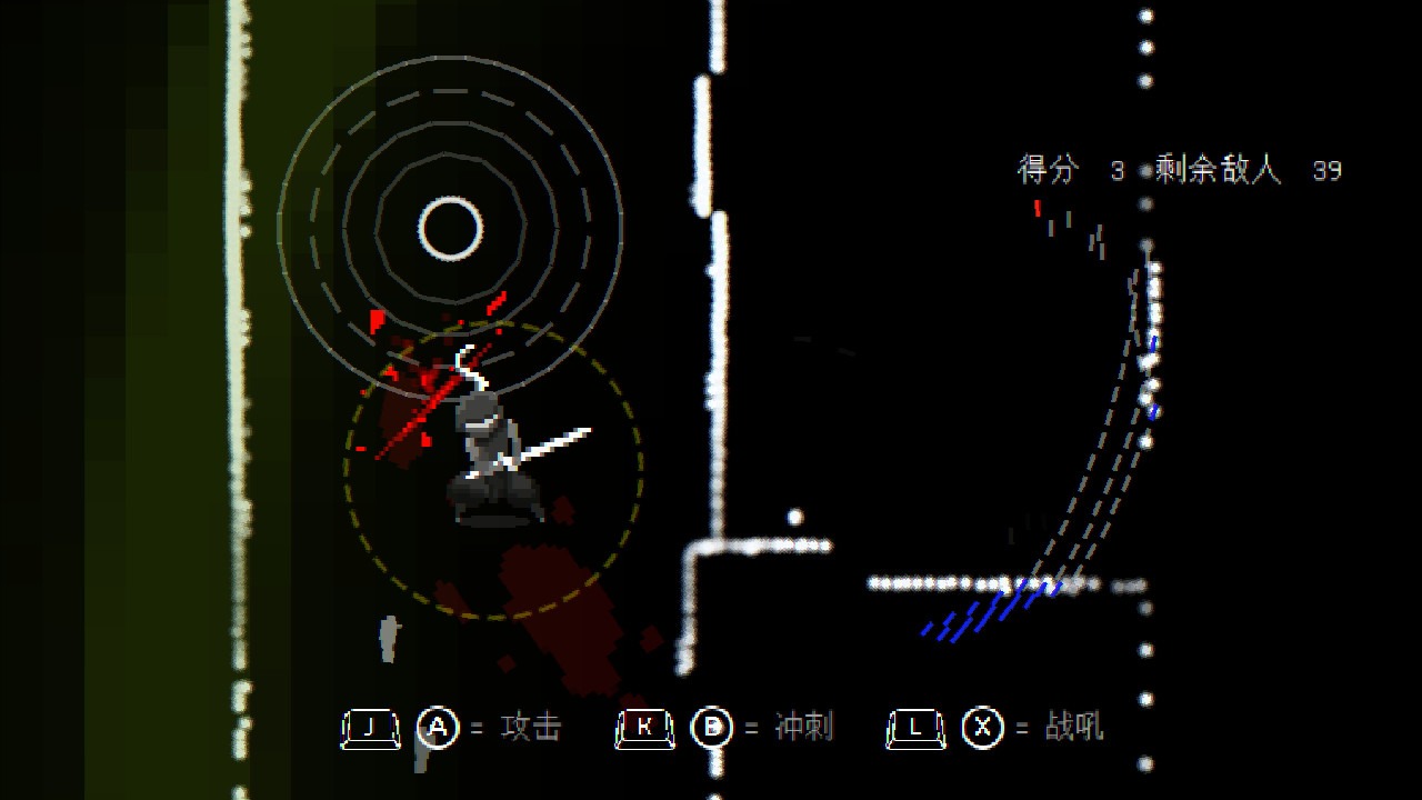 盲剑II