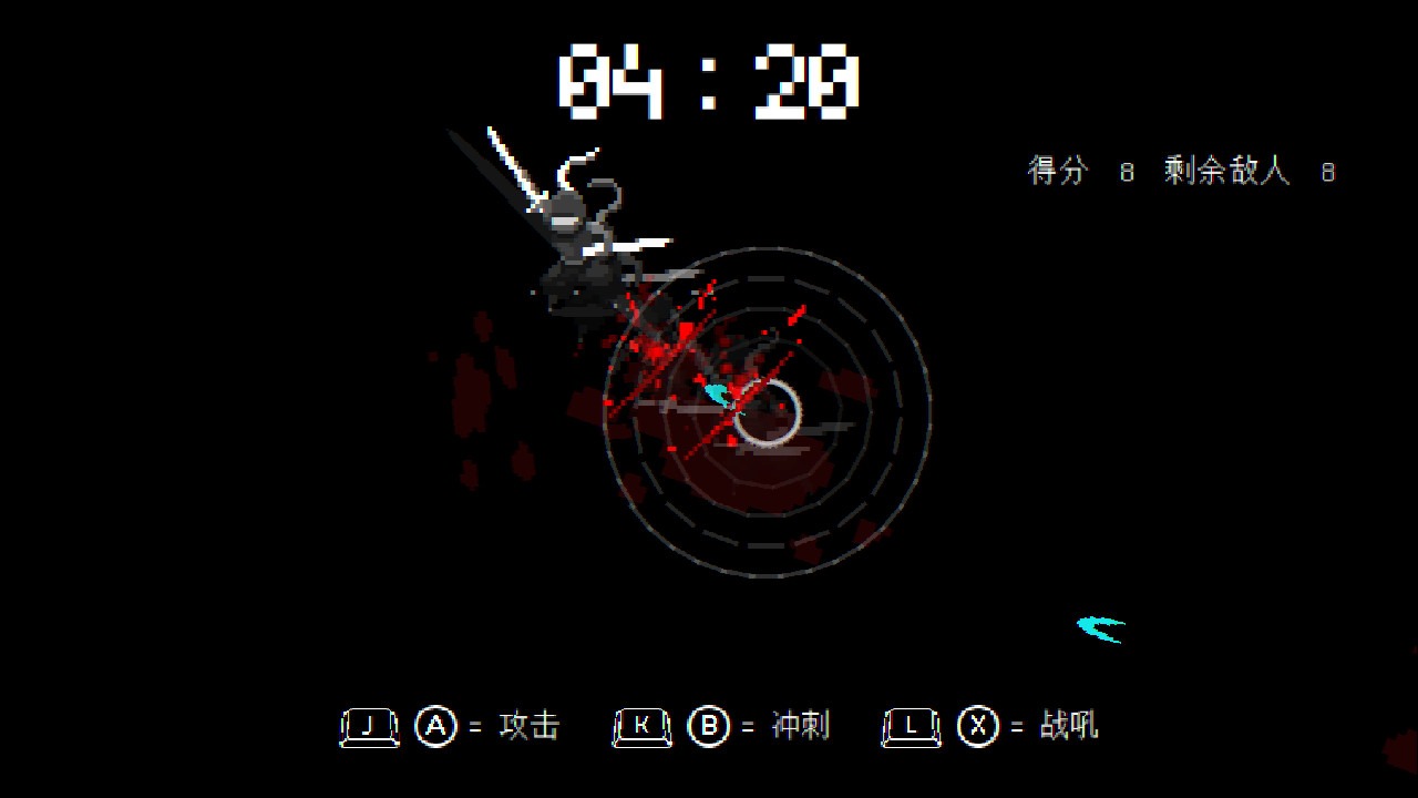 盲剑II