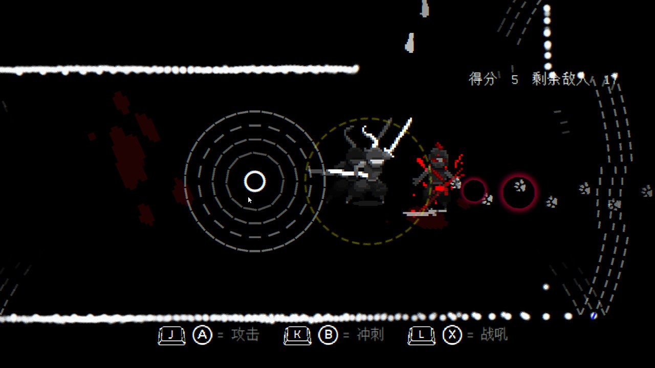 盲剑II