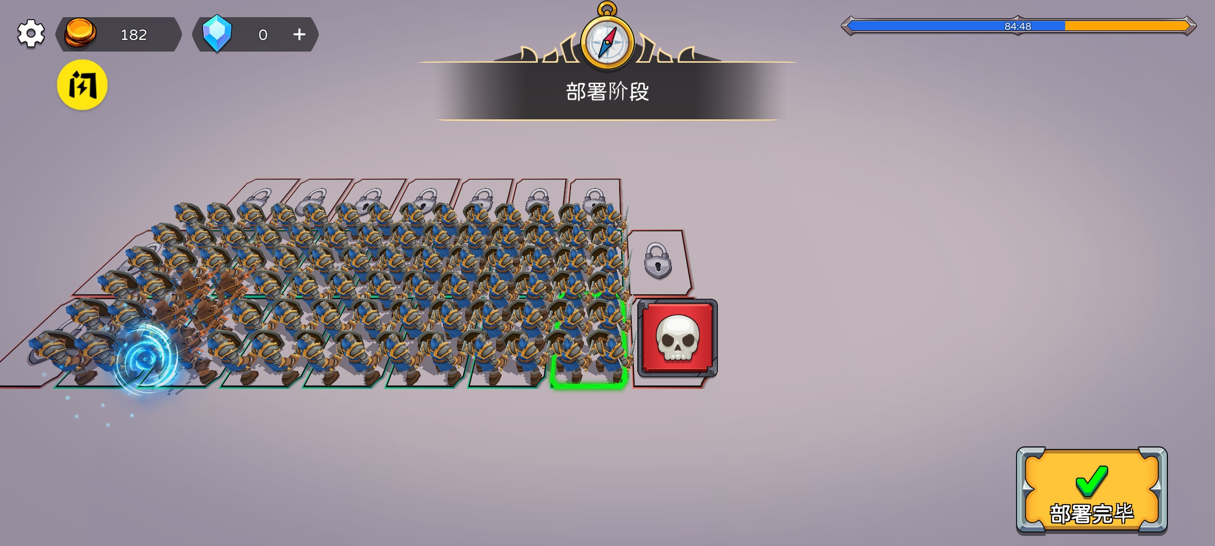 军队沙盒
