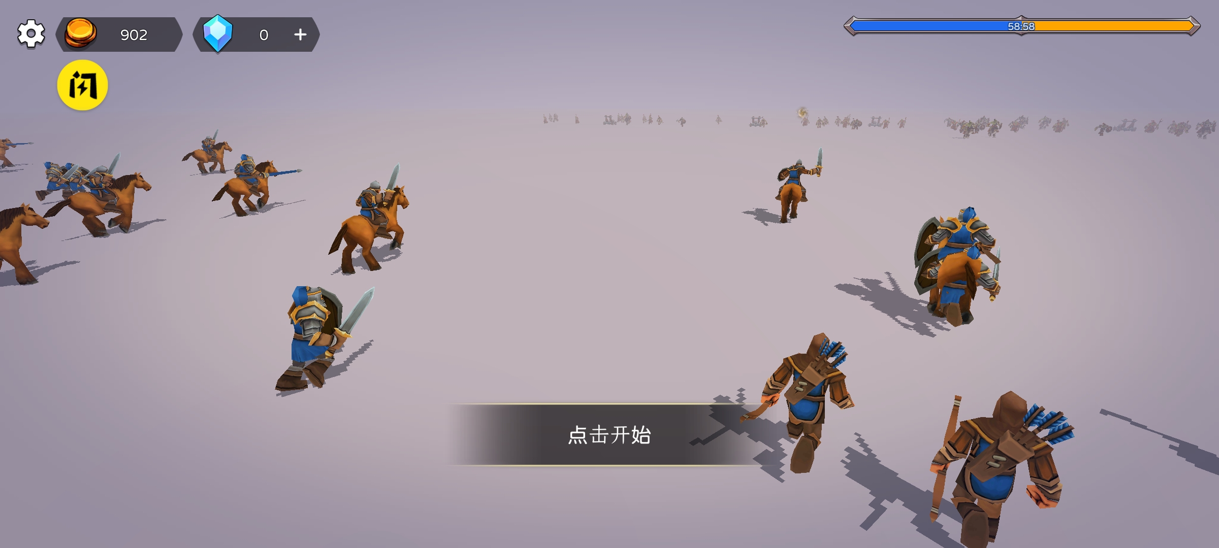 军队沙盒