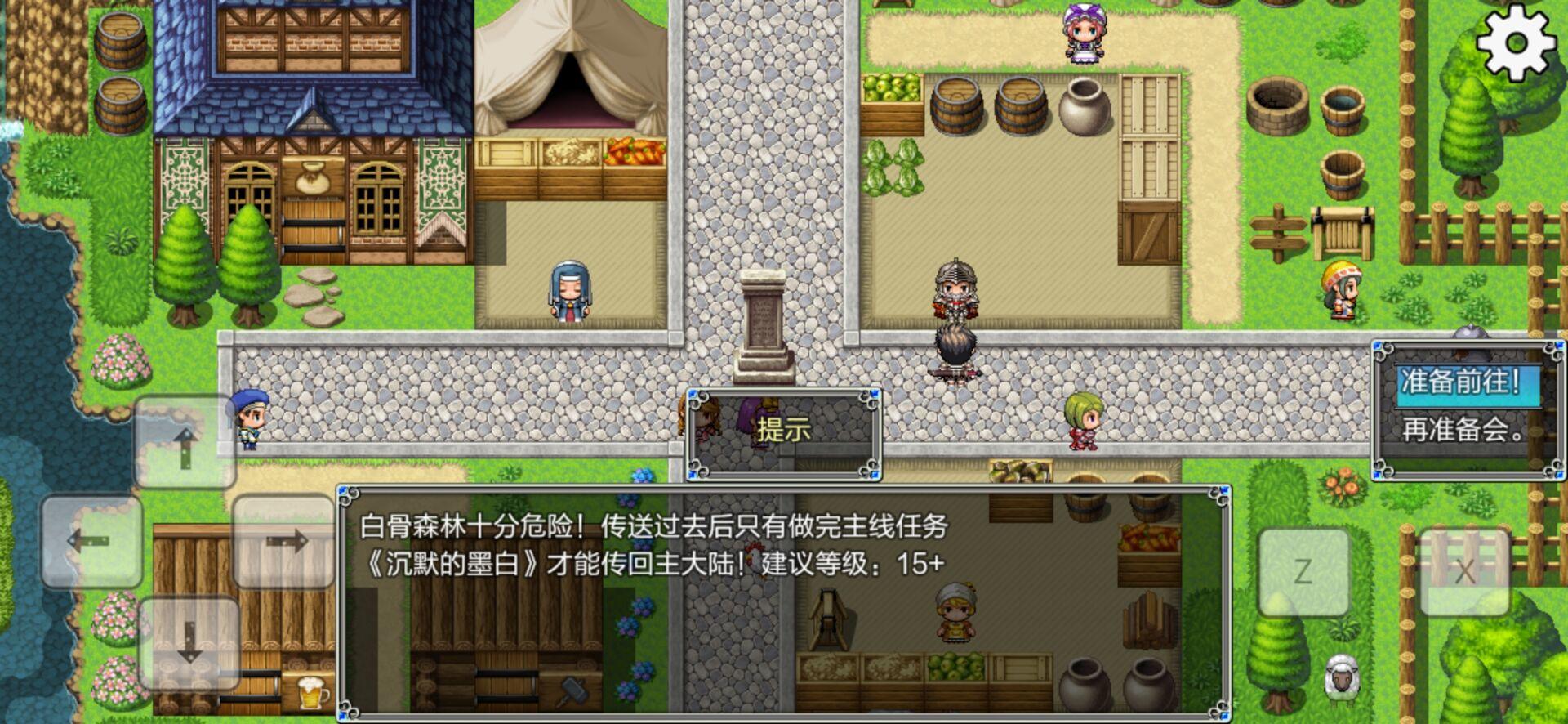 关于我重生成为勇士