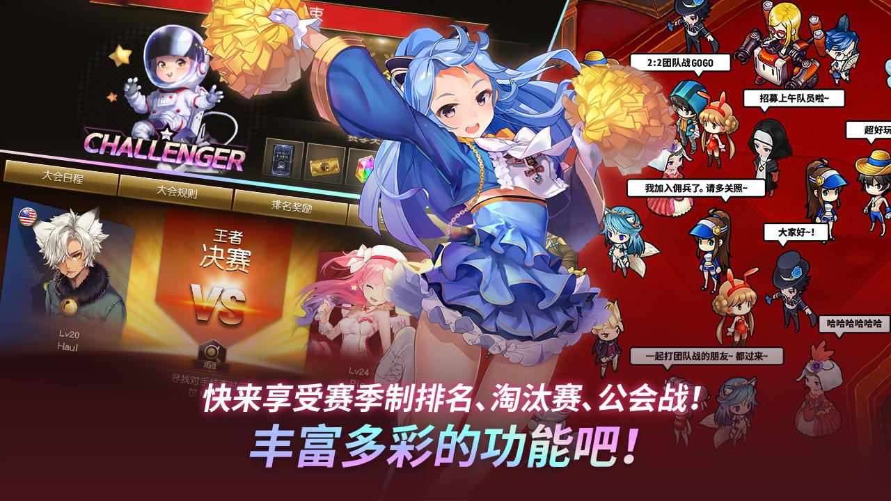 富翁时代