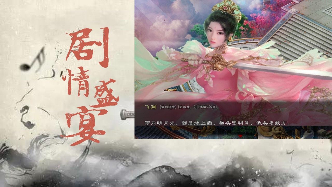 九界纵横录