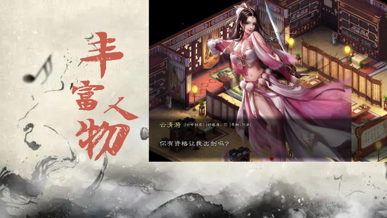 九界纵横录