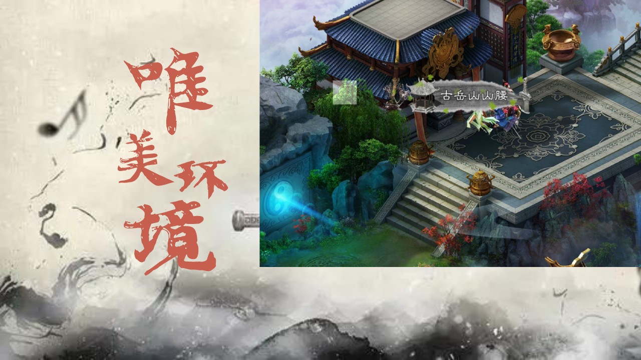 九界纵横录