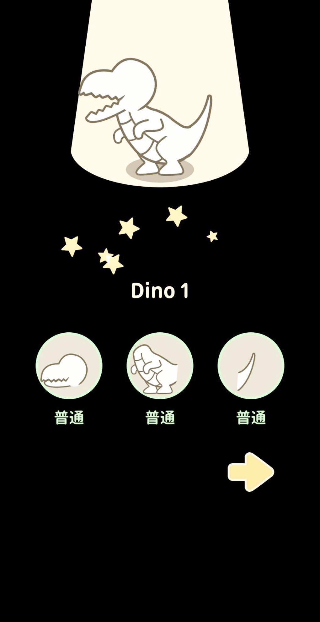幻想进化