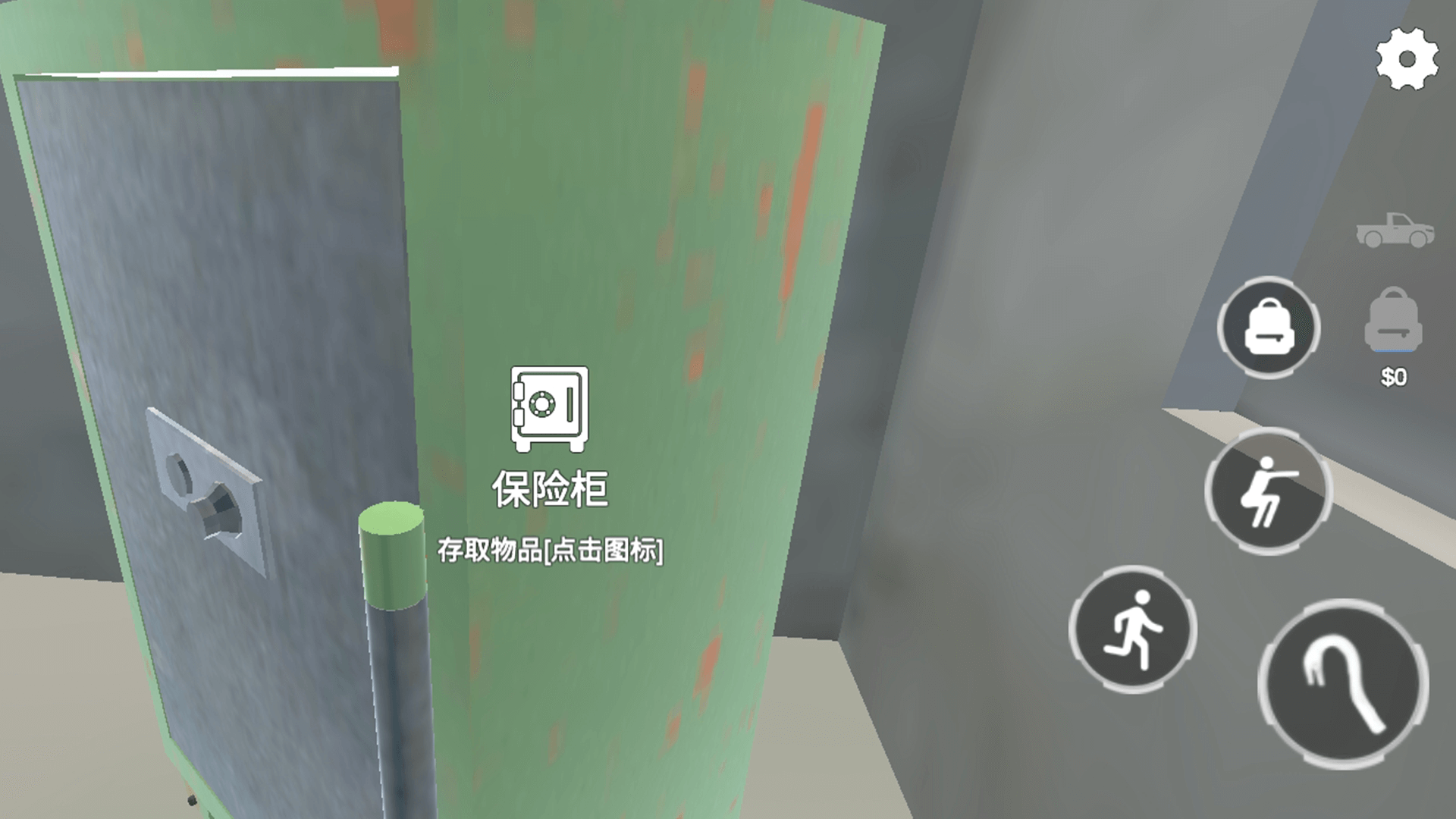 全境通缉