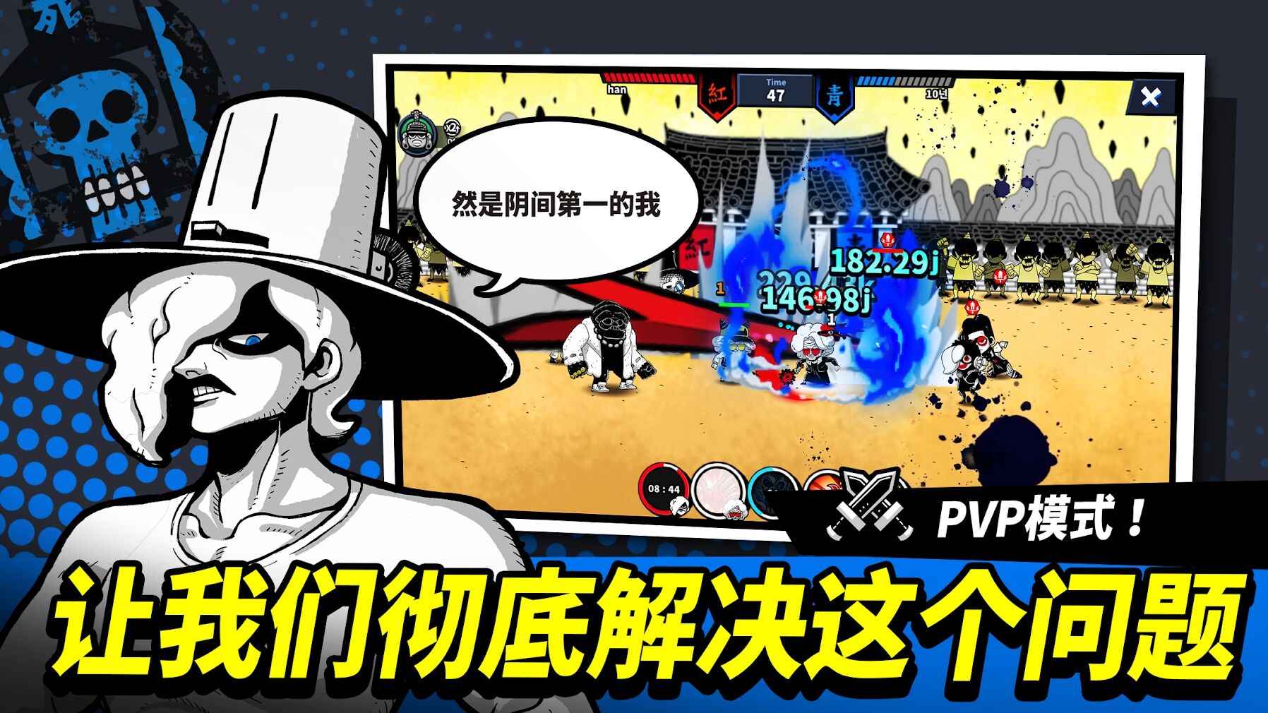 帮手RPG