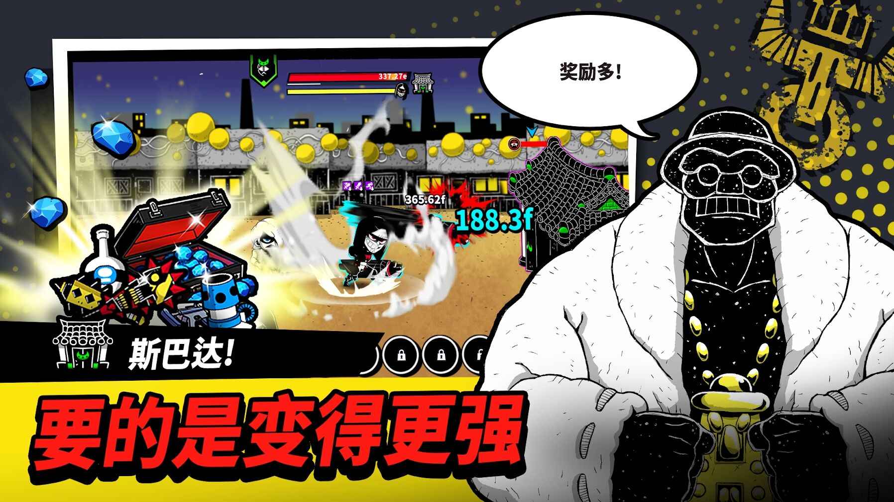 帮手RPG