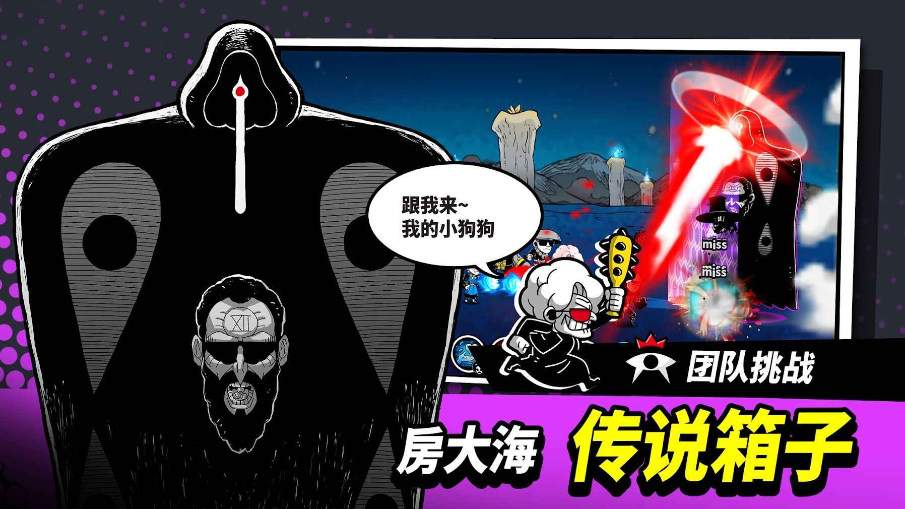 帮手RPG