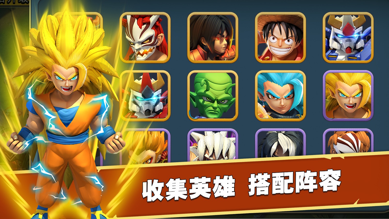 联盟冲突