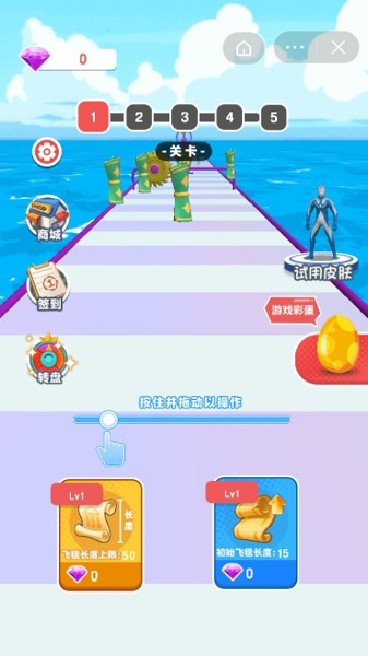 疯狂魔毯