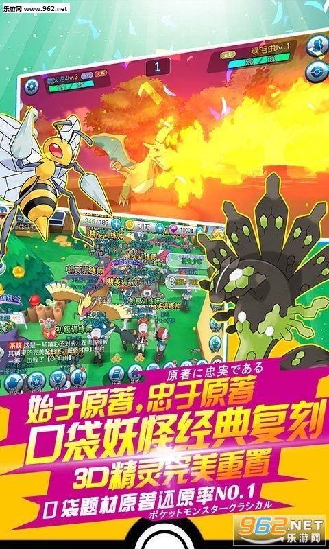 精灵觉醒