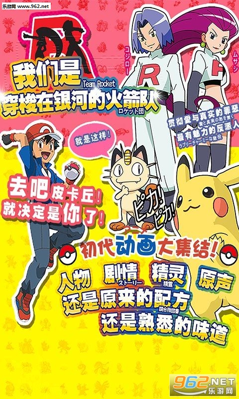 精灵觉醒
