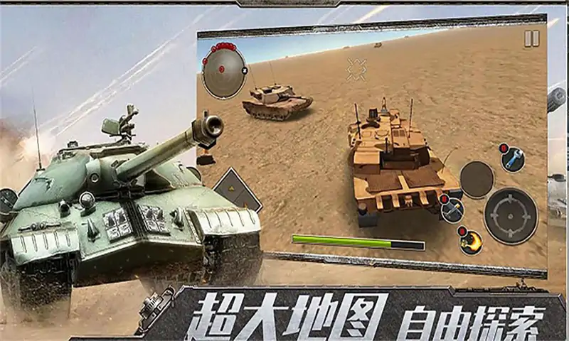 王牌战场