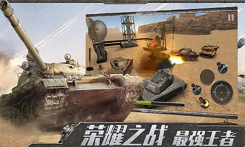 王牌战场