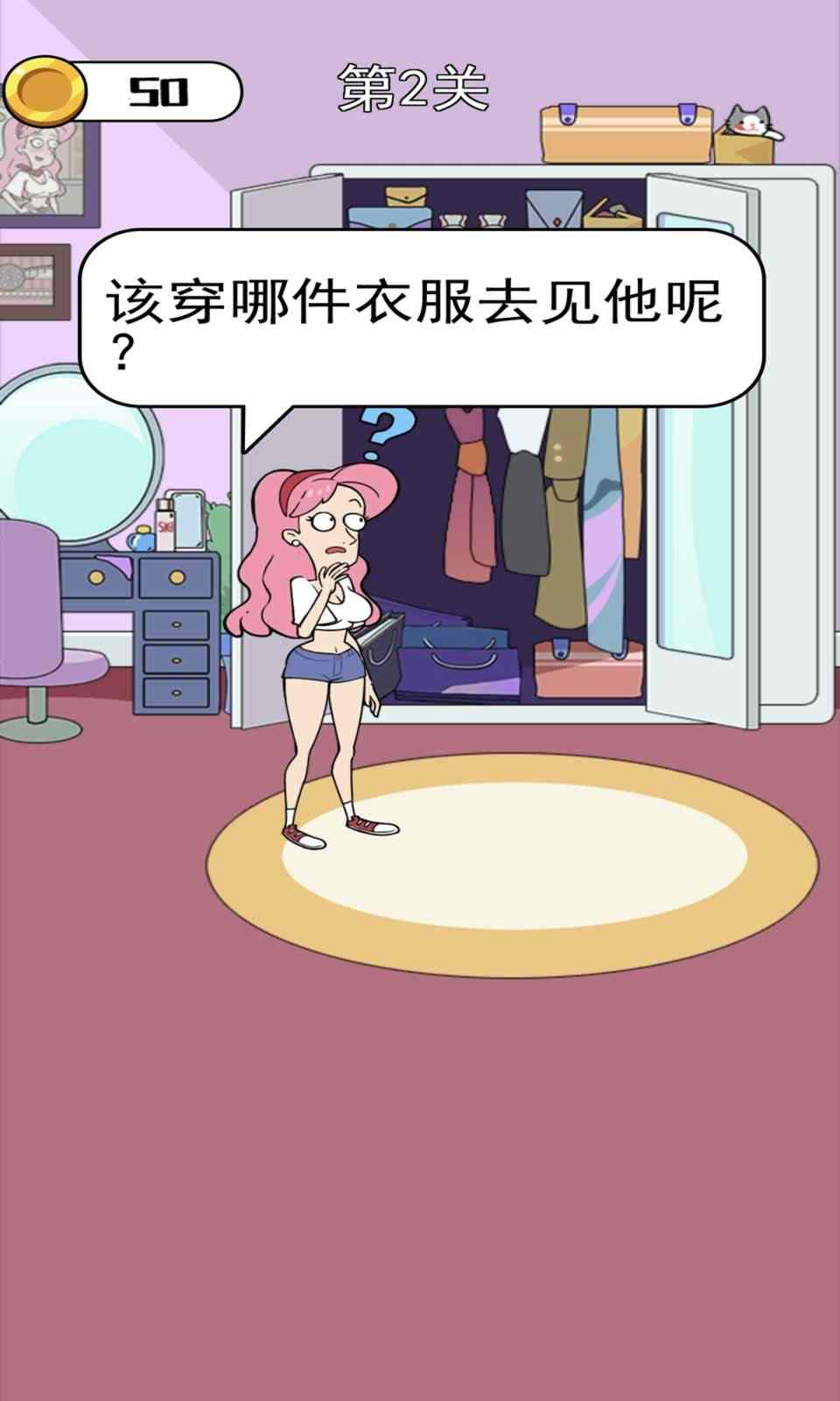 约会吧哥哥