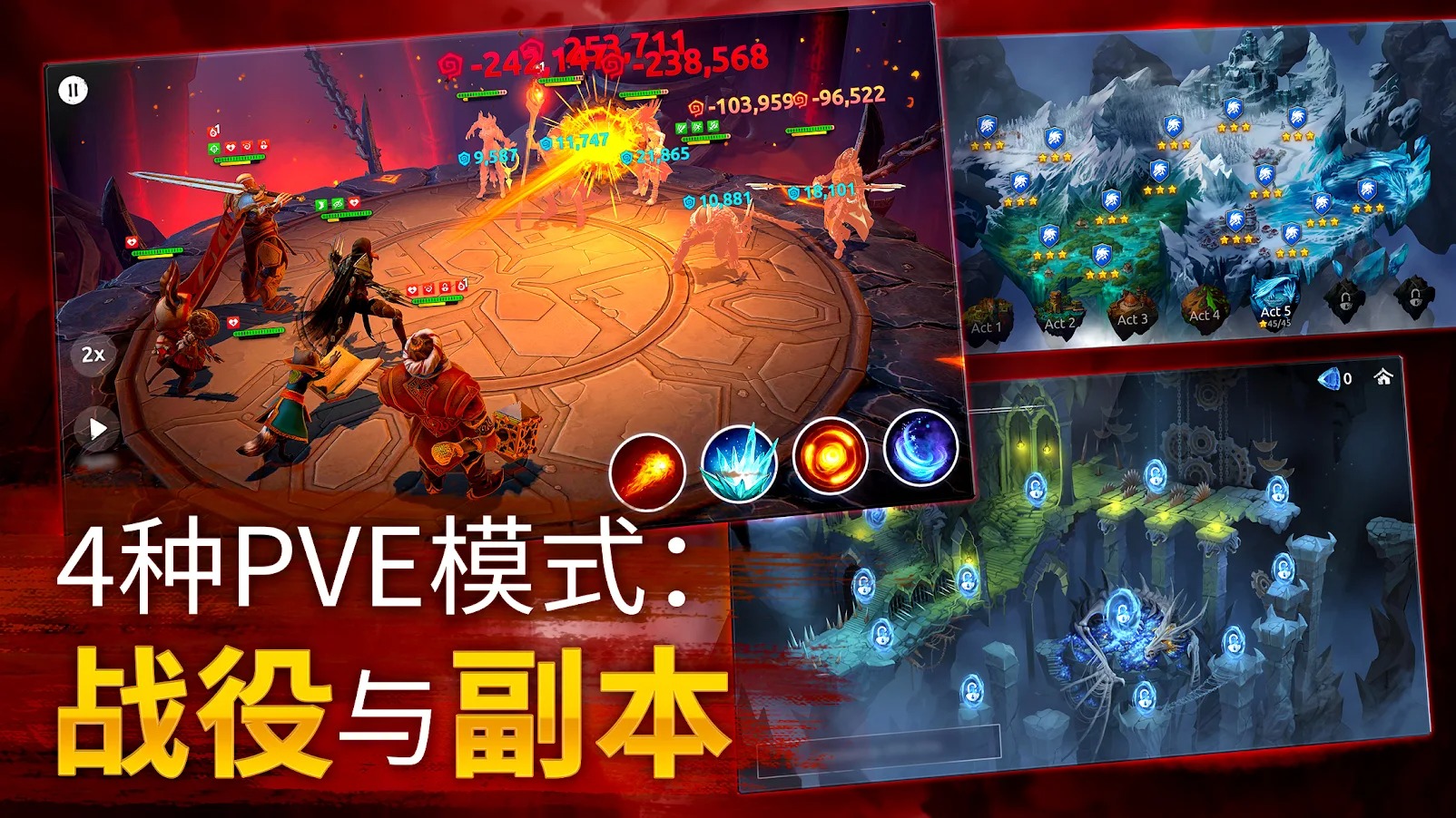 魔法时代