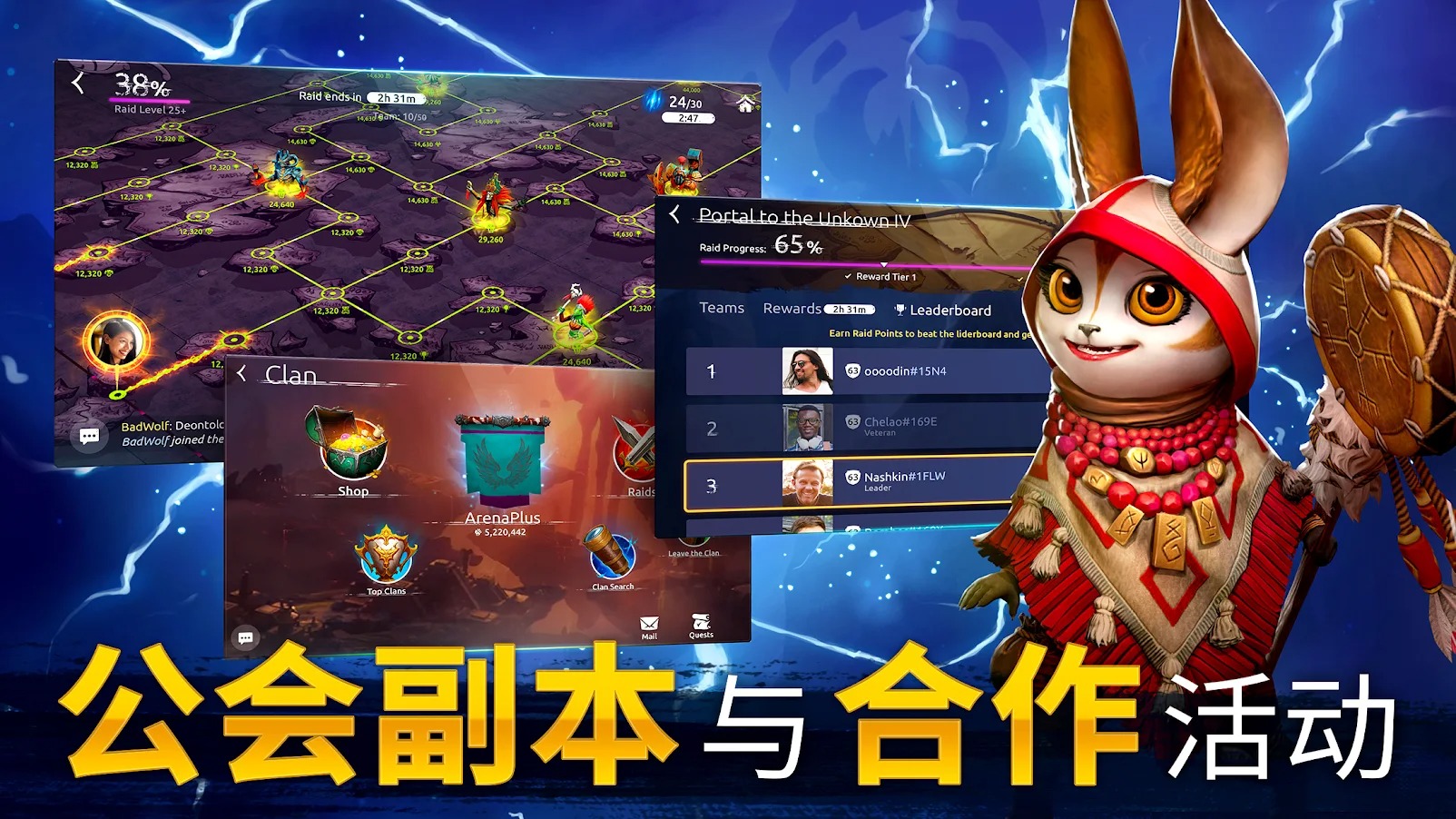 魔法时代