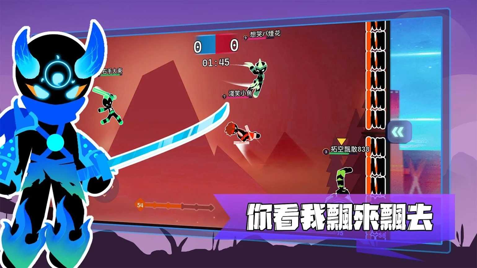 漂移乱斗