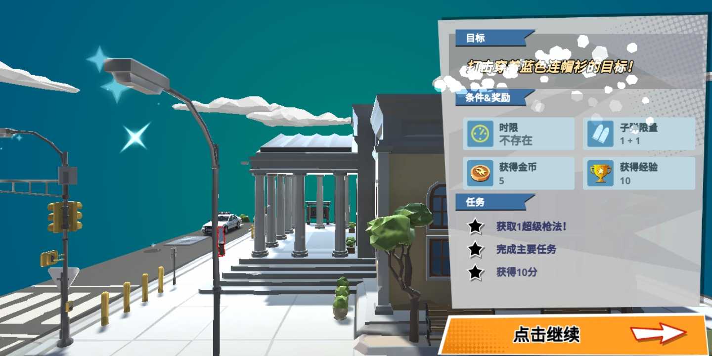 射手拉马