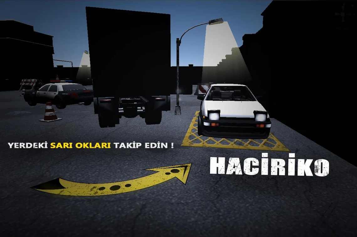 停车