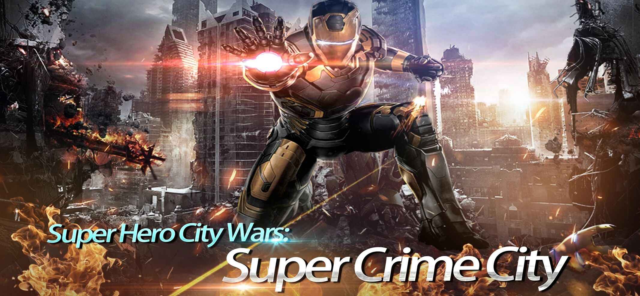 超级英雄城市战争：钢铁侠